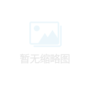 旋球閥的工作原理