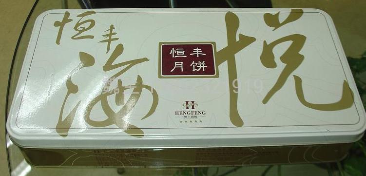 塑料瓶、包裝盒、金屬鐵盒激光打標生產日期圖案